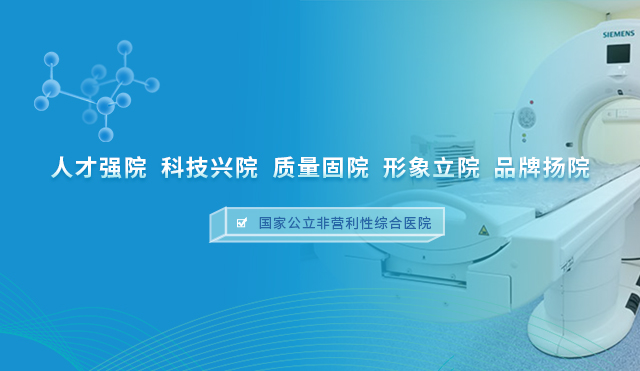 医院文化2
