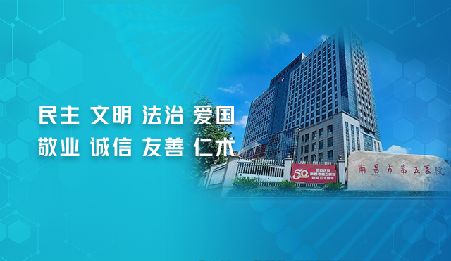 医院文化3